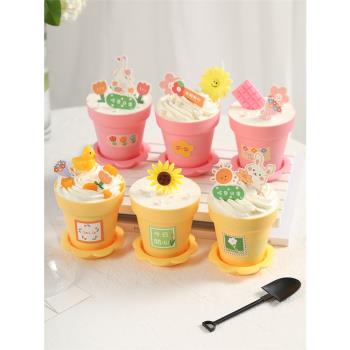 創意盆栽慕斯蛋糕杯木糠杯啵啵甜品酸奶冰淇淋花盆塑料杯帶蓋帶鏟