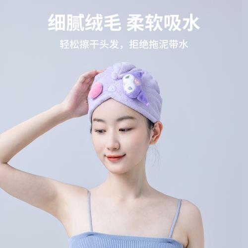 MINISO名創優品三麗鷗Kuromi Pochacco 3D立體抗菌干發帽