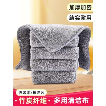 竹纖維不沾油洗碗布清潔抹布家用廚房專用去油洗碗巾吸水抹布71