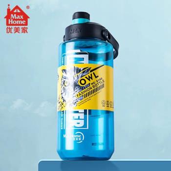 優美家暢途水杯超大容量塑料杯男女便攜戶外運動夏天太空杯子2L
