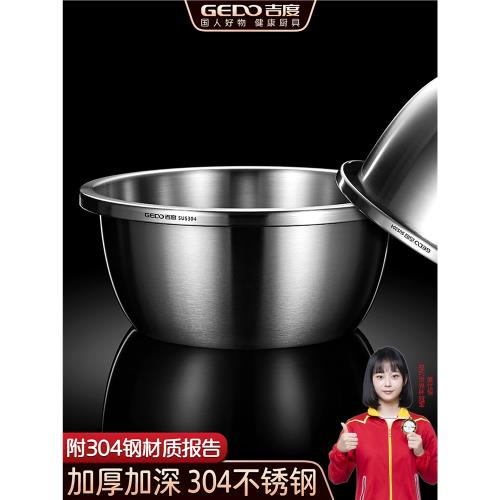 吉度食品級304不銹鋼盆廚房家用打蛋和面盆洗菜盆瀝水漏盆子湯盆