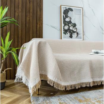 特價北歐INS風純色沙發蓋布現代簡約全蓋沙發巾沙發線毯沙發套罩