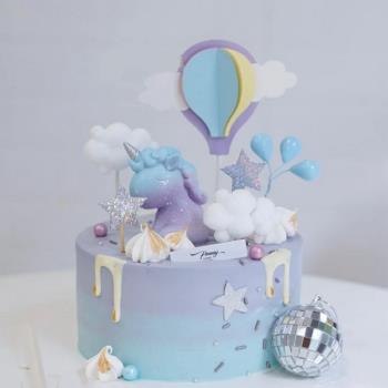 兒童生日蛋糕裝飾擺件夢幻獨角獸變色龍寶寶生日派對甜品臺裝扮用