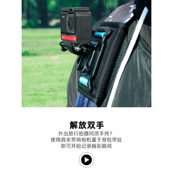 one胸前固定第一人稱視角揹包夾