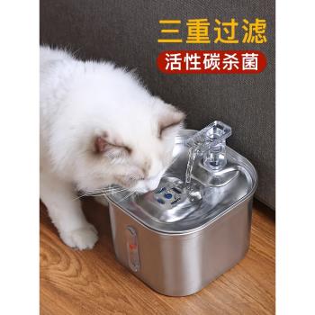 304不銹鋼貓咪自動循環飲水機喂水器水盆流動活水喝水神器可加熱