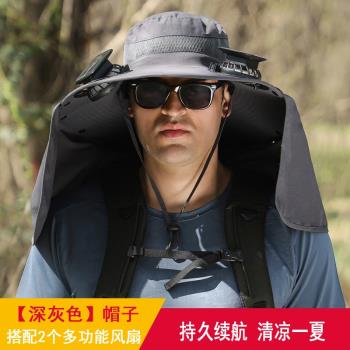 戶外風扇帽子多用可充電大風力太陽帽大沿遮陽帽登山漁夫帽夏季男