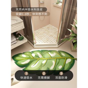 浴室吸水地墊北歐綠植家用衛生間腳墊異形玄關門墊耐臟吸水防滑墊