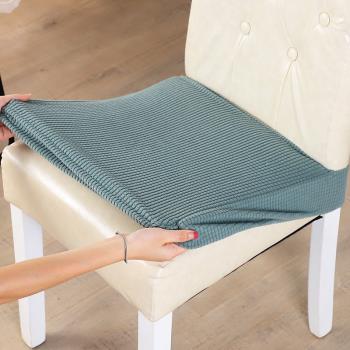 四季餐桌椅子套罩通用針織彈力餐椅套家用萬能凳子座椅套坐墊套罩