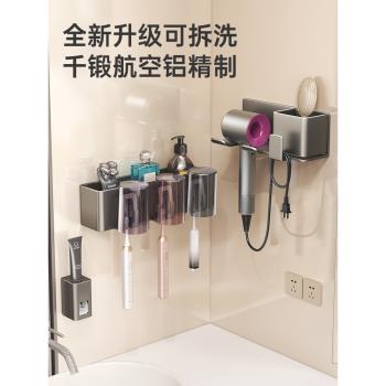 收納灰色電動輕奢牙刷置物架