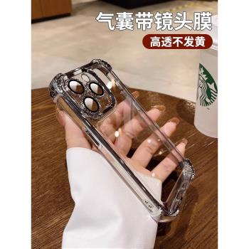 自帶鏡頭膜適用蘋果16promax手機殼新款全包iphone15Pro保護套14四角氣囊防摔i13透明高階plus矽膠軟殼12男女