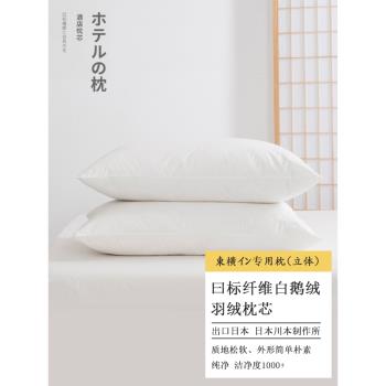 出口日本全棉羽絨枕低枕睡覺專用零壓枕頭矮枕護頸椎助睡眠枕芯