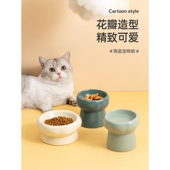 貓碗馬卡龍色可愛幼貓防打翻陶瓷貓咪貓食盆保護頸椎高腳貓碗雙碗