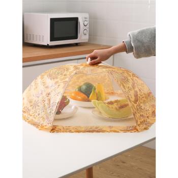 家用菜罩餐桌飯菜防蚊蟲罩子可折疊收納罩剩飯蓋菜罩防蒼蠅罩神器