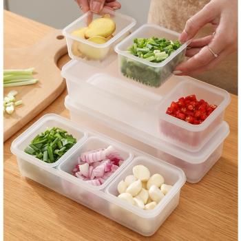 廚房蔥姜蒜收納盒冰箱蔥花保鮮盒瀝水三分格備菜盒食物水果食品用