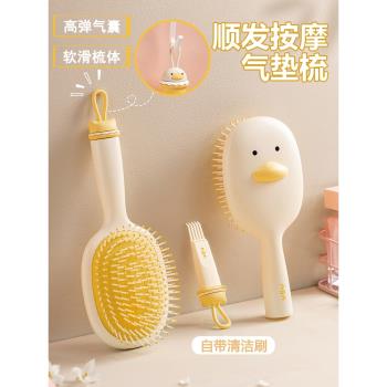 氣墊梳子氣囊按摩梳女士專用長發卷發梳神器蓬鬆頭發家用直發滾梳