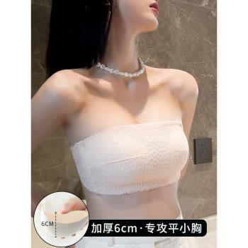 小胸平胸無肩帶內衣女防滑聚攏6cm加厚婚紗專用抹胸裹胸貼文胸罩