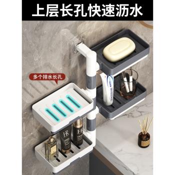 肥皂盒家用多層免打孔香皂架旋轉壁掛式瀝水高檔廁所衛生間置物架