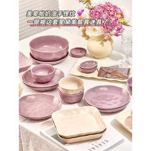奶油風碗碟套裝家用2023新款碗筷碗具餐具結婚新婚禮物送新人閨蜜