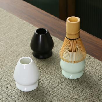茶筅立陶瓷打抹茶工具刷竹子日式點茶烘焙茶道茶具百本立茶筅套裝