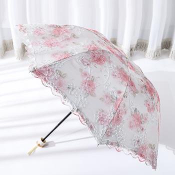 韓國小清新雙層蕾絲花邊太陽傘