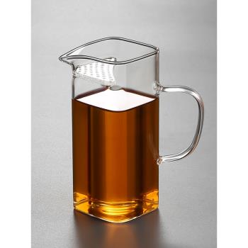 方形茶杯分茶器玻璃公道杯茶濾一體綠茶杯泡茶器帶濾網帶把