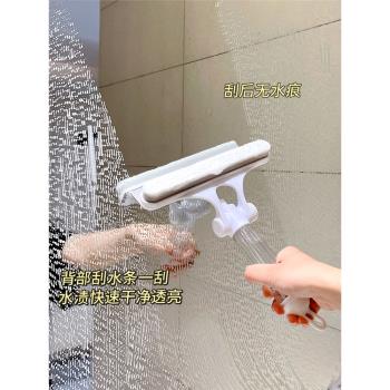 噴水玻璃刮擦一體洗玻璃神器萬能迷你家用浴室保潔專用手持刮水板