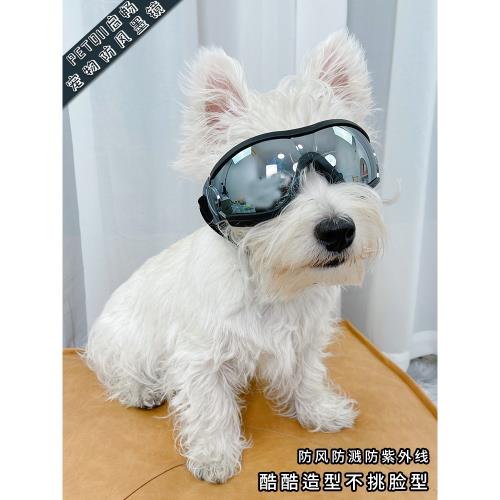 狗狗護目鏡比熊泰迪法斗網紅寵物防風眼鏡狗裝飾防風鏡墨鏡滑雪鏡