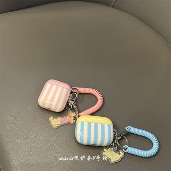 ins韓風條紋小狗小貓適用蘋果airpods pro1代2代3代無線藍牙耳機保護套