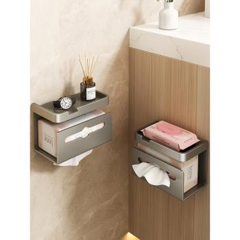 衛生間紙巾盒置物架廁紙盒壁掛式浴室抽紙盒洗手間免打孔卷紙架