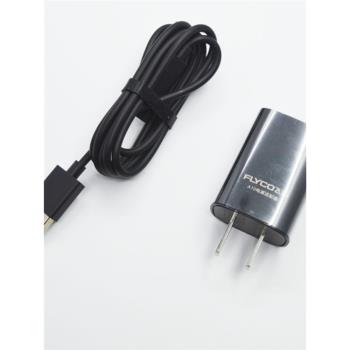飛科FS368FS366FS367電動剃須男刮鬍刀配件充電頭USB線電源適配器