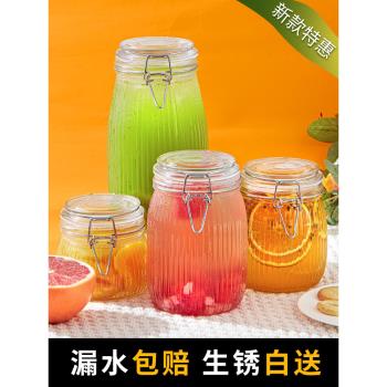 玻璃密封罐食品級蜂蜜泡菜泡酒壇子廚房收納儲物酵素發酵罐頭空瓶