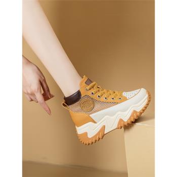 小白真皮百搭內增高網面透氣女鞋