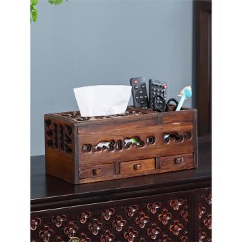 異麗復古實木抽屜式桌面遙控器收納盒 木質多功能紙巾盒抽紙盒