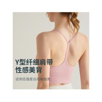 夏季新款美背運動文胸女聚攏定型跑步bra瑜伽內衣防下垂健身背心