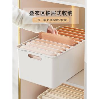 衣服褲子收納神器家用衣櫃收納盒衣物分層塑膠整理盒抽屜式儲物箱