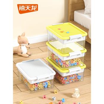 禧天龍樂高積木收納盒子小顆粒兒童玩具收納箱透明分格零件整理桶