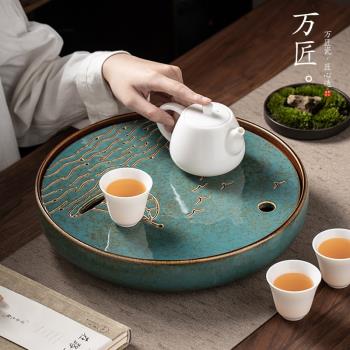 圓形小茶盤家用客廳儲水干泡茶盤茶臺陶瓷大小型號茶海瀝水茶托盤