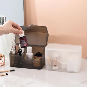 護膚面膜盒辦公桌塑料口紅整理磨砂梳妝桌面置物盒化妝品收納盒子