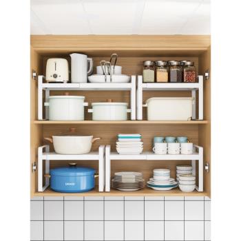 可伸縮廚房置物架櫥柜隔板分層架家用柜內臺面調料收納下水槽鍋架