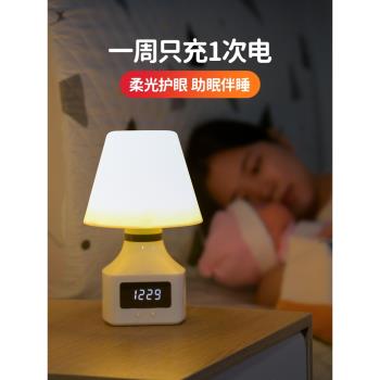 床頭聲控小夜燈嬰兒喂奶護眼充電臺燈超長續航可移動臥室睡眠遙控