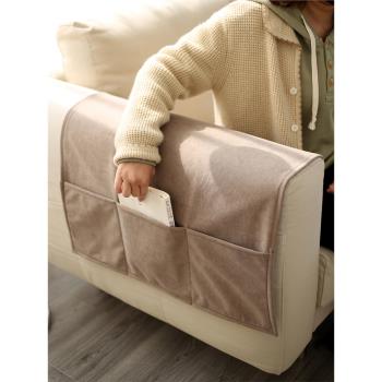 加厚防塵扶手巾簡約沙發收納袋簡約現代多功能雜物置物袋家用蓋巾