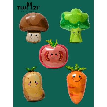 蔬菜氣球 卡通 番茄西蘭花土豆蘑菇胡蘿卜鋁膜兒童裝飾可愛生日