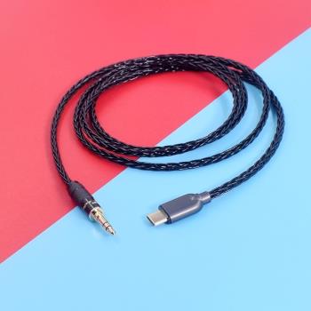 B&W寶華韋健Px8音頻線Px7 S2耳機升級線USB-C轉3.5mm立體聲typec
