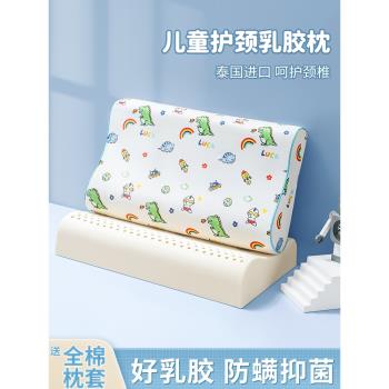 兒童乳膠枕頭泰國天然橡膠6歲以上小學生專用幼兒園寶寶小孩枕芯3
