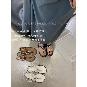 韓版夾腳涼鞋女2023年新款夏外穿高階感氣質晚晚風溫柔鞋平底涼鞋
