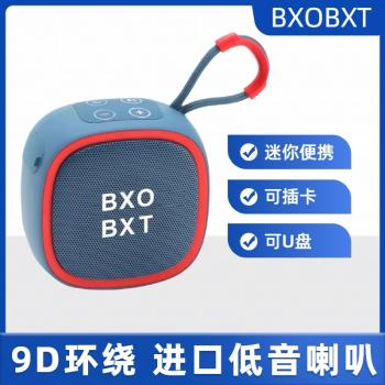 迷你無線藍芽音箱戶外便攜式可插卡U盤低音炮type-c充電小巧音響
