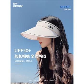 UPF50+防曬帽女2023新款夏季大帽檐防紫外線空頂防太陽帽子遮陽帽