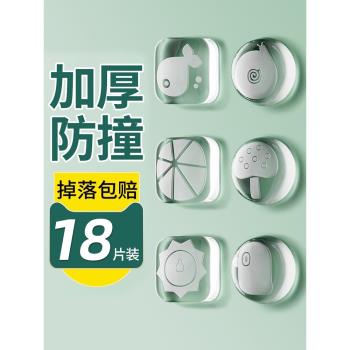 門把手防撞貼矽膠保護套冰箱門防碰撞條門後磕碰緩沖靜音墻貼神器