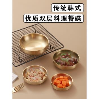 韓式不銹鋼小菜碟餐碗調味碟醬料碟火鍋蘸料碗米飯碗商用金色小碗