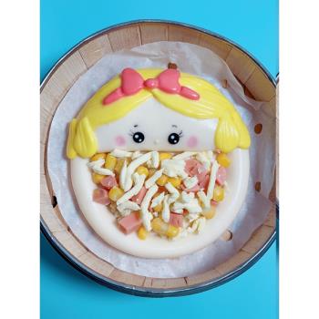 Loveme老師兒童卡通披薩饅頭模具嬰兒寶寶花樣造型饅頭面食模具